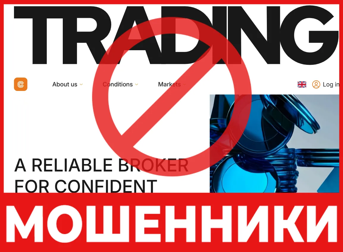 Criberate лицевая сторона скрин