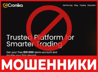 Cronika лицевая сторона скрин