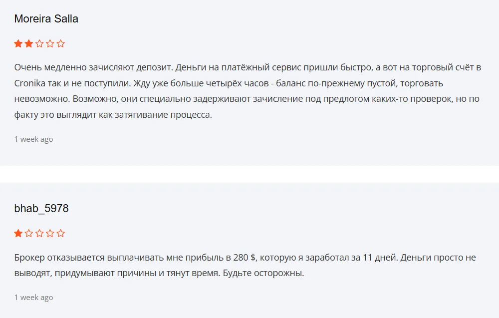 Cronika_1 скрин