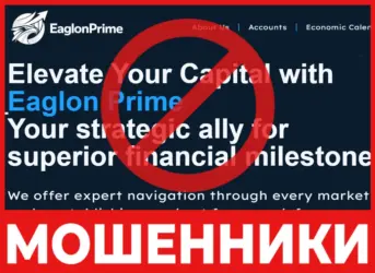 Eaglon Prime лицевая сторона скрин