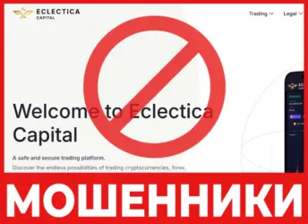 Eclectica Capital лицевая сторона скрин