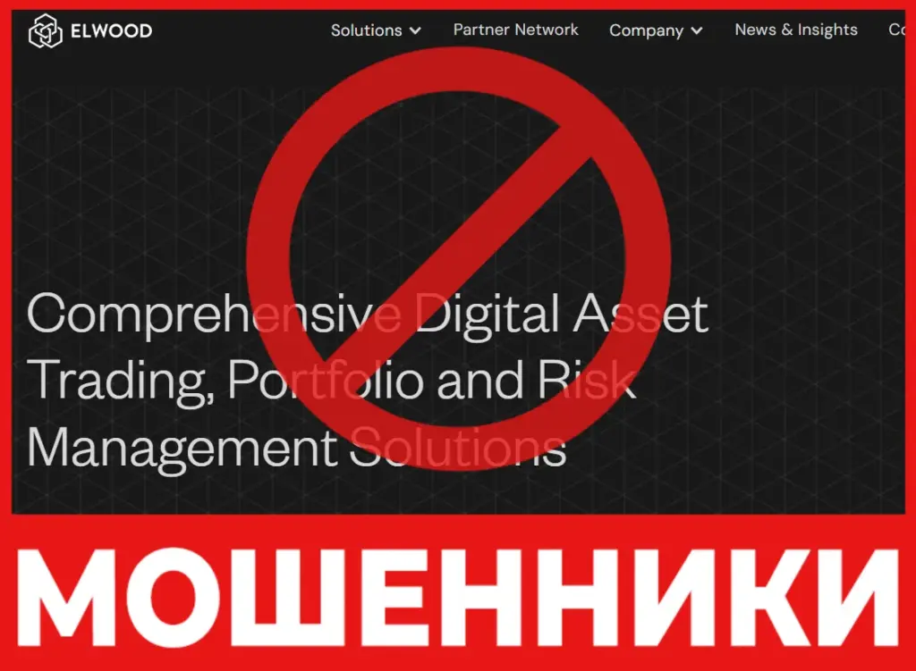 Elwood лицевая сторона скрин