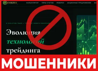 Evoltex лицевая сторона скрин