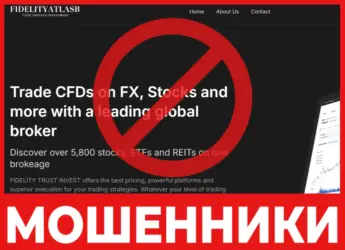 Fidelity Trust Invest лицевая сторона скрин