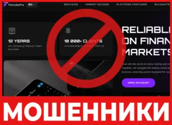 FinrocketPro лицевая сторона скрин