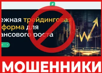 Goasatta лицевая сторона скрин