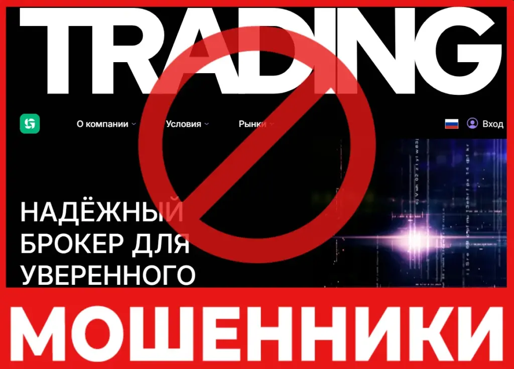 Goviaev лицевая сторона скрин