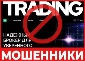 Goviaev лицевая сторона скрин