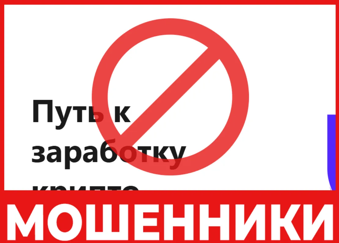 Gpbinvfnncl лицевая сторона скрин