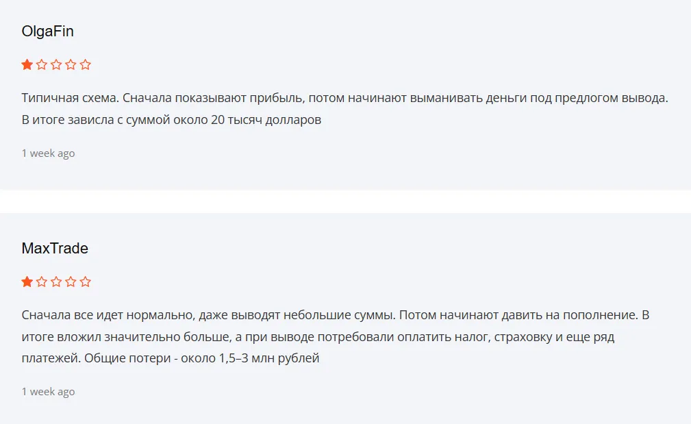 Gpbinvfnncl_1 скрин