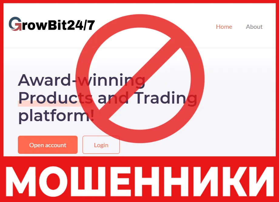 Grow Bit 247 лицевая сторона скрин