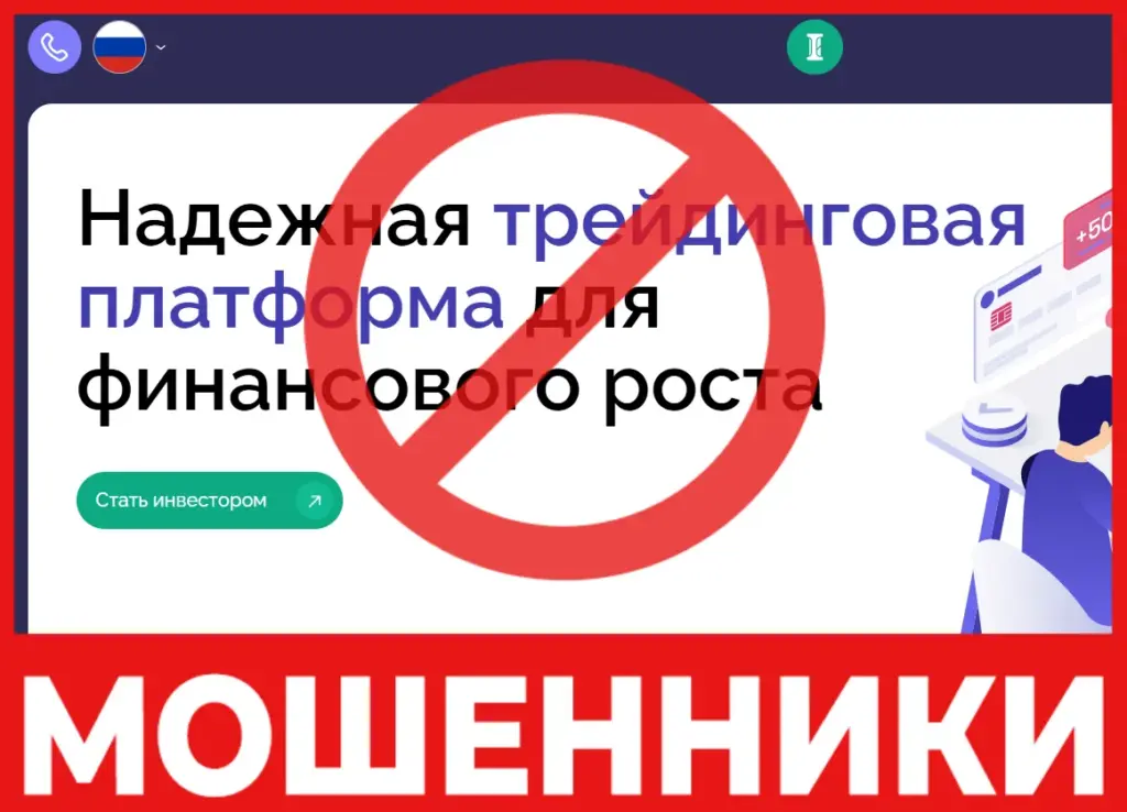 Isladova лицевая сторона скрин