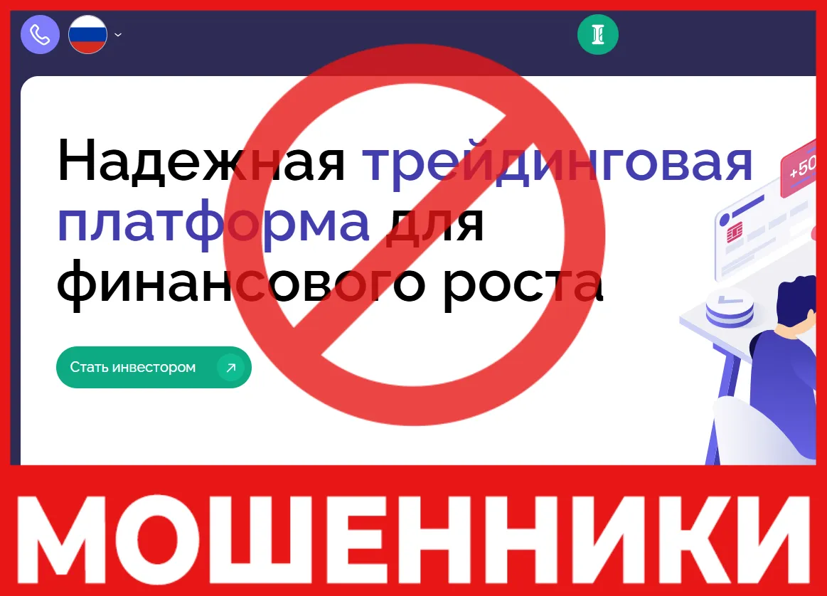 Isladova лицевая сторона скрин