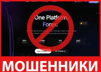 JTX Promax лицевая сторона скрин