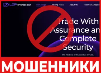 LDPmanagement лицевая сторона скрин