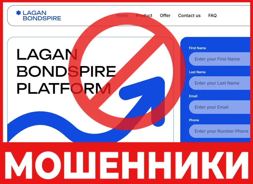 Lagan Bondspire лицевая сторона скрин