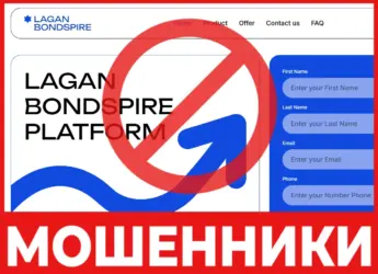 Lagan Bondspire лицевая сторона скрин
