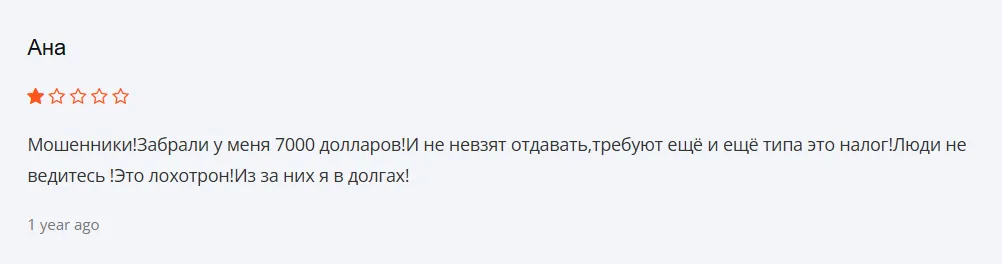 Newmar Group_1 скрин