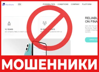 Nordstate лицевая сторона скрин