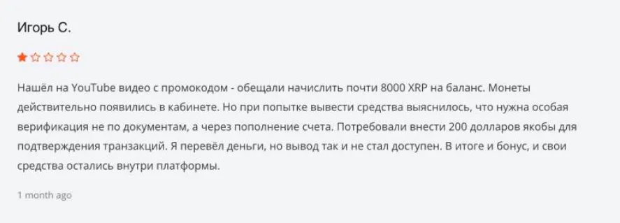 Novavalley_1 скрин