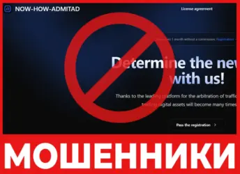 Now How Admitad лицевая сторона скрин