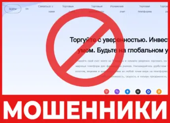 Omla Trading лицевая сторона скрин