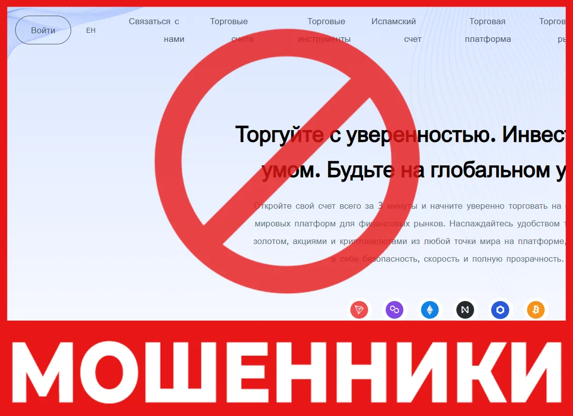 Omla Trading лицевая сторона скрин