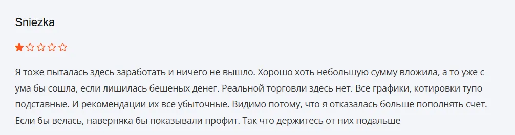 ProfitSpace_1 скрин