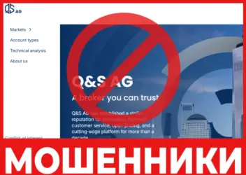 Quest And Success лицевая сторона скрин