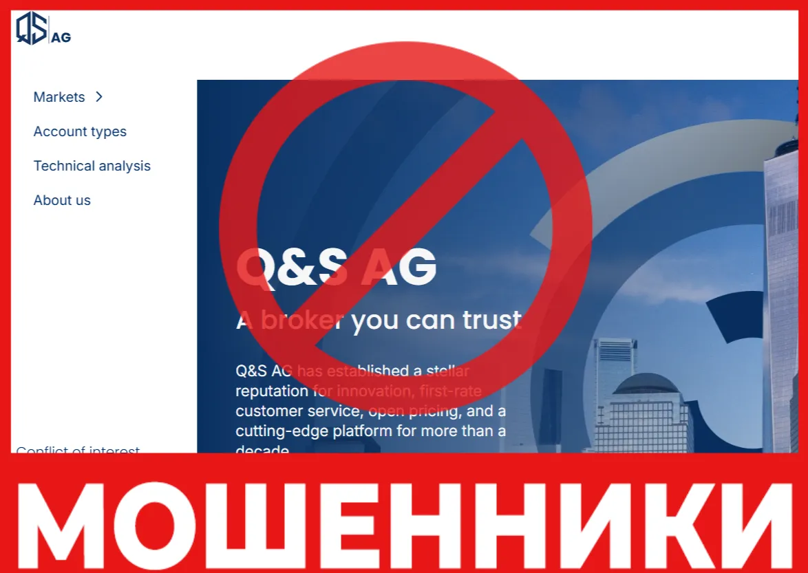 Quest And Success лицевая сторона скрин