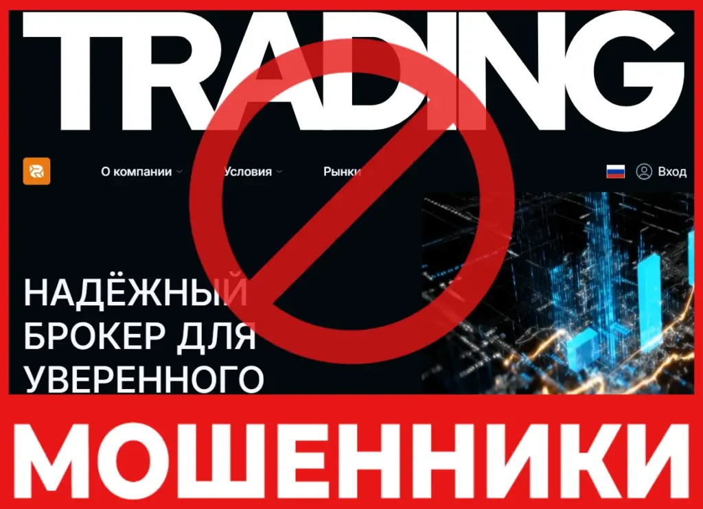 Racandko лицевая сторона скрин