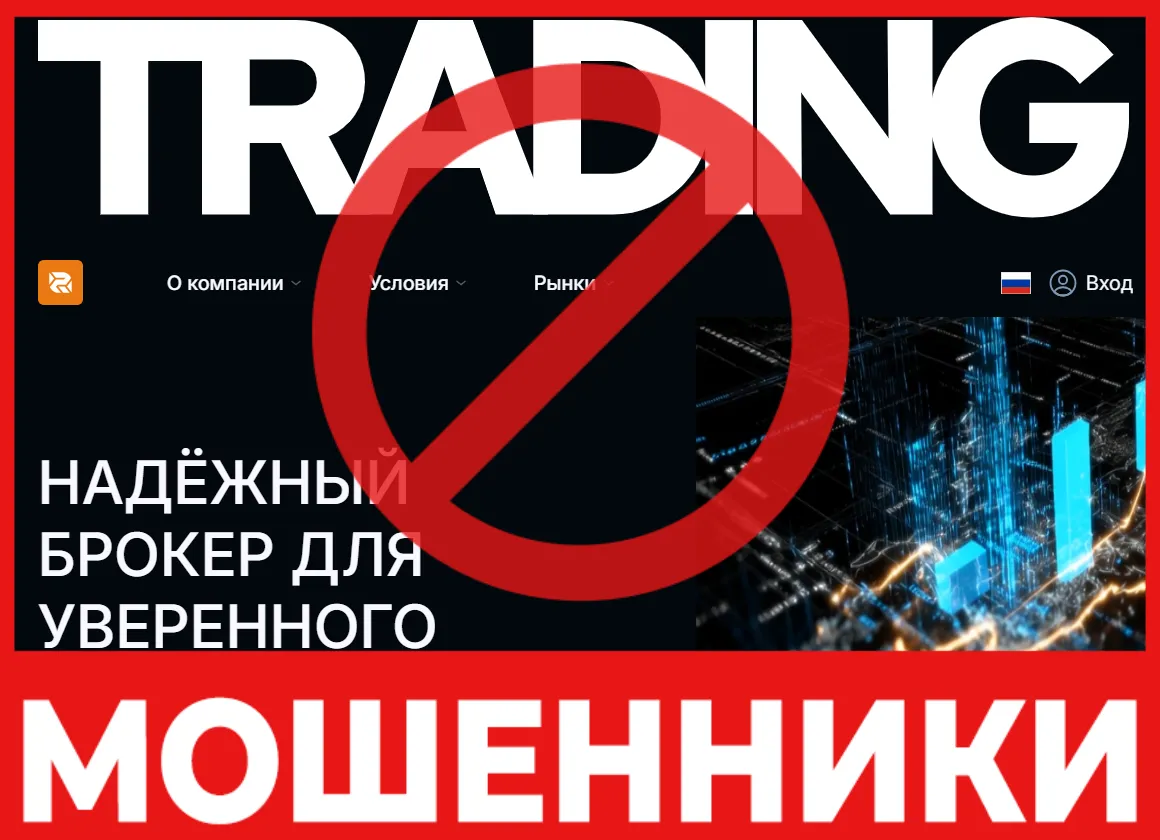 Racandko лицевая сторона скрин