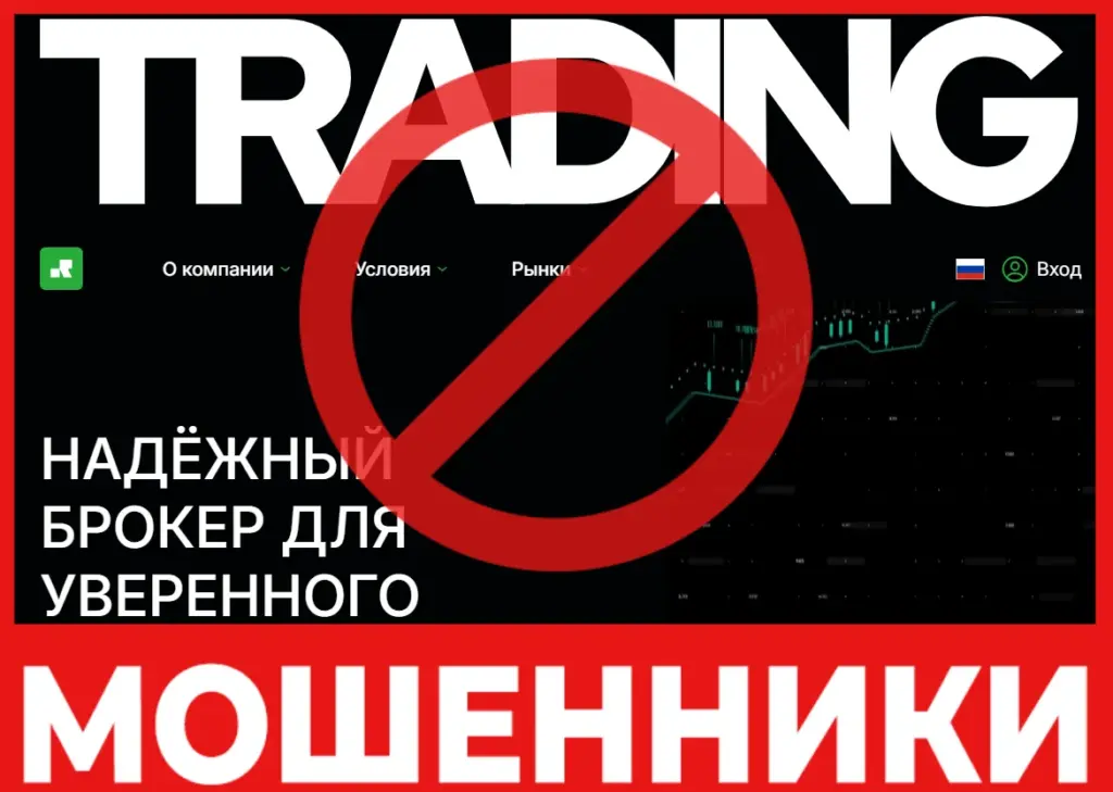 Raqqona лицевая сторона скрин