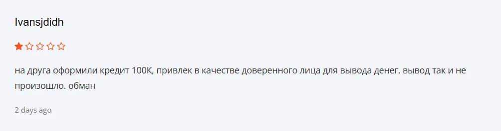 Raqqona_1 скрин