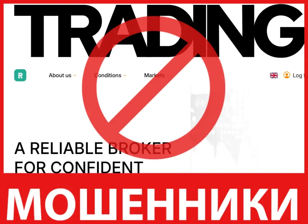 Reninkeb лицевая сторона скрин