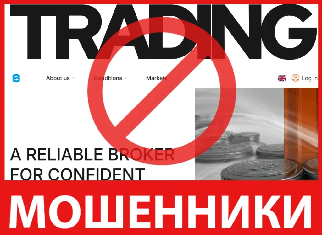 Sazilux лицевая сторона скрин