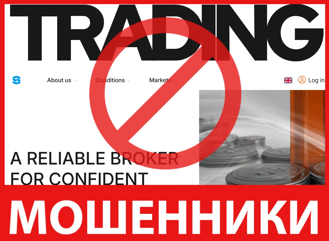 Sazilux лицевая сторона скрин