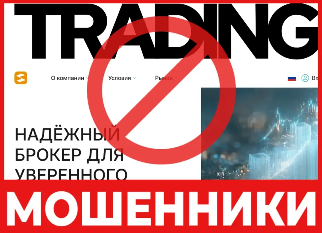 Selennior лицевая сторона скрин