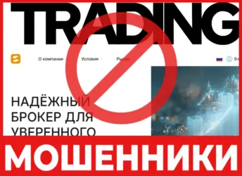 Selennior лицевая сторона скрин