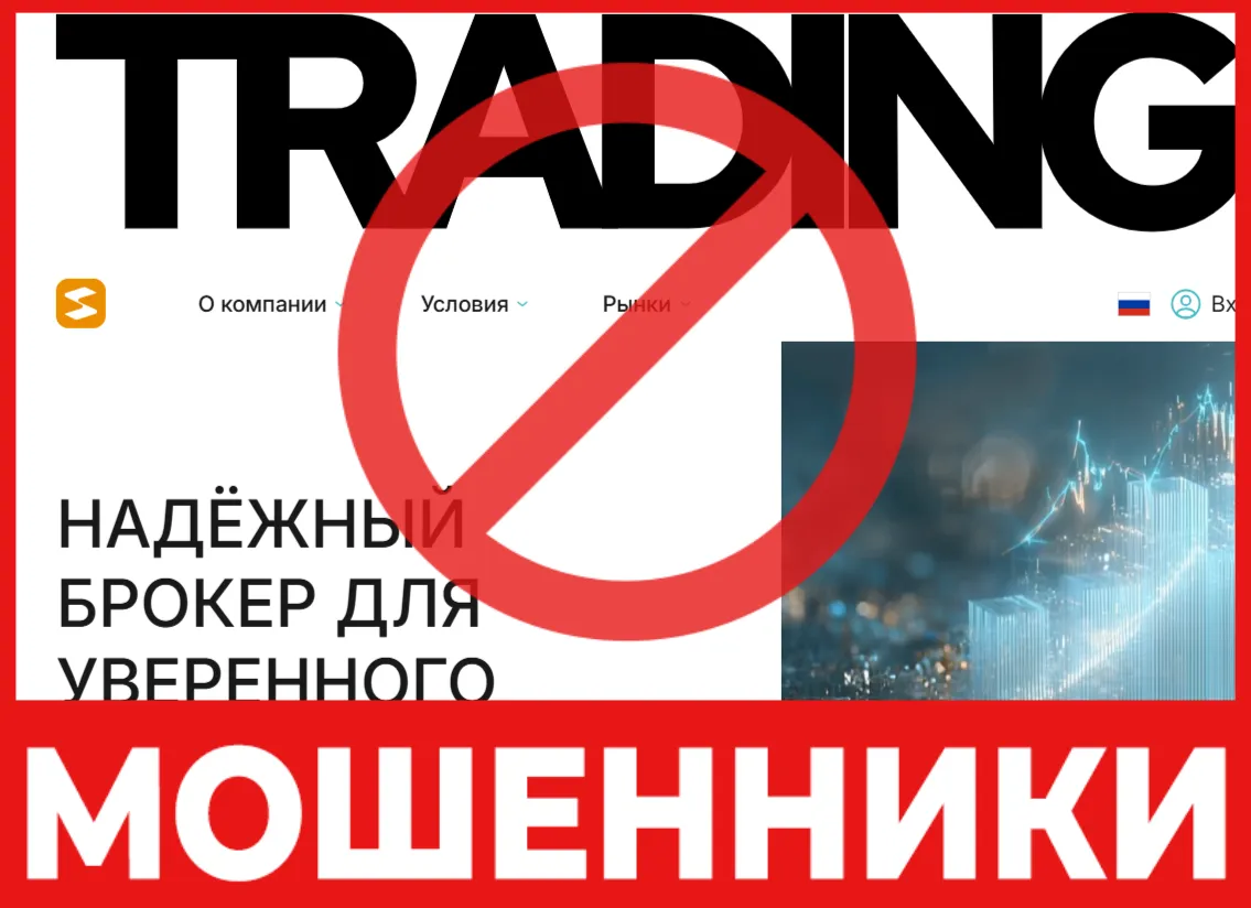 Selennior лицевая сторона скрин