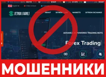 Setron Shares лицева сторона скрин