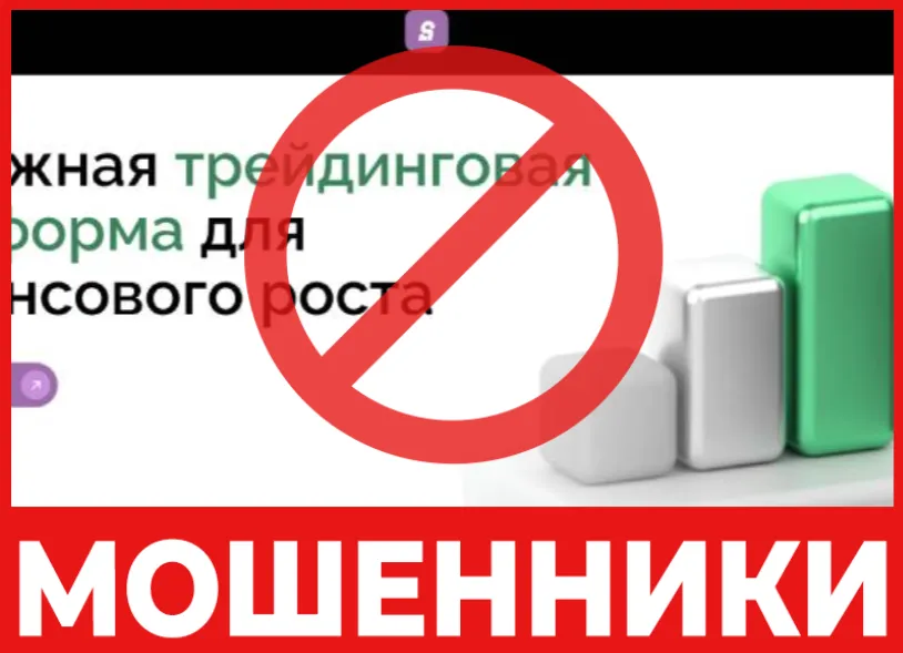 Sodefoy лицевая сторона скрин