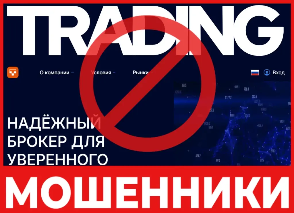 Tantrux лицевая сторона скрин