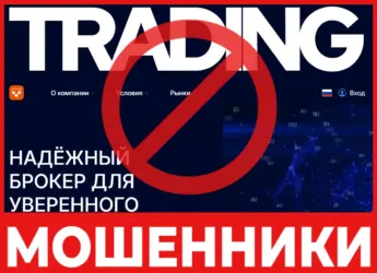 Tantrux лицевая сторона скрин