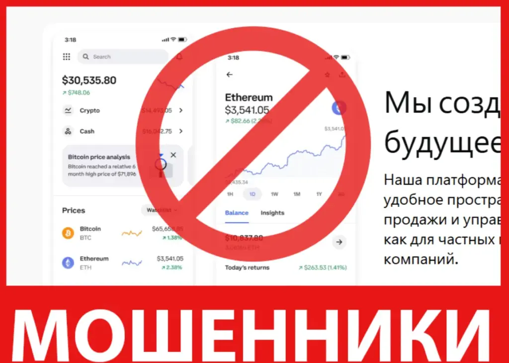 Theuinvsmax лицевая сторона скрин