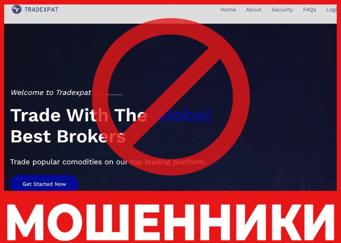 Tradexpat лицевая сторона скрин