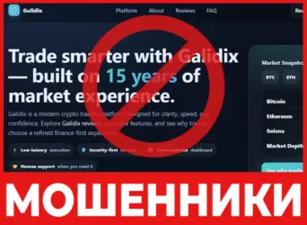 Updix лицевая сторона скрин