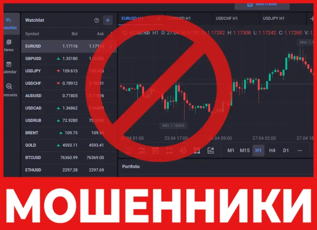 Upvest Space лицевая сторона скрин