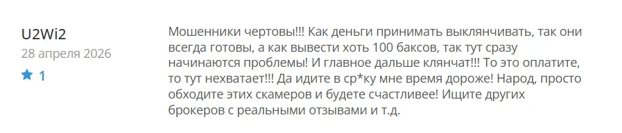 Upvest Space_1 скрин