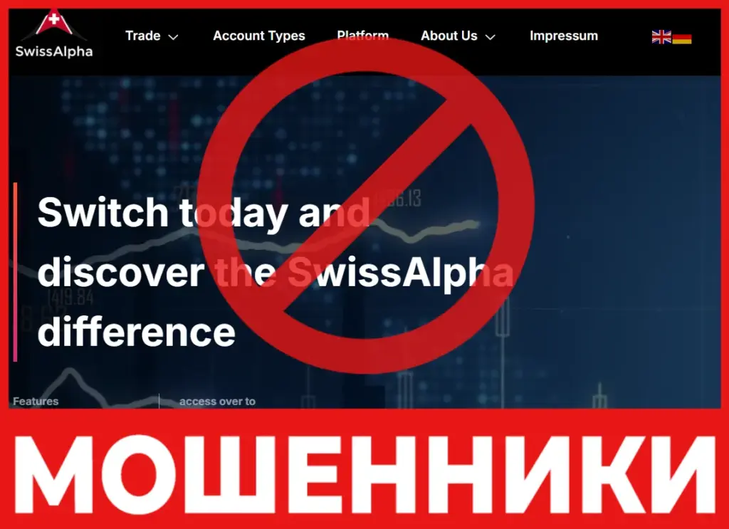 Vantedge Group лицевая сторона скрин